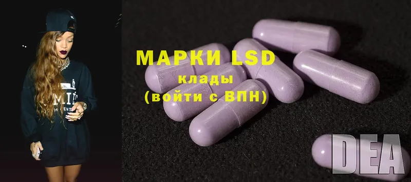 OMG   сколько стоит  Слюдянка  LSD-25 экстази кислота 